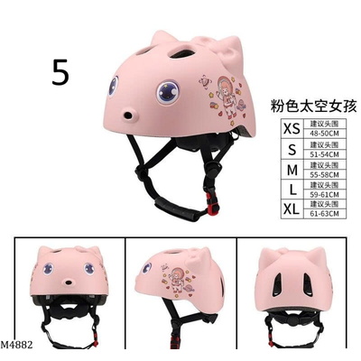 M4882 MŨ BẢO HIỂM NỘI ĐỊA CHO BÉ