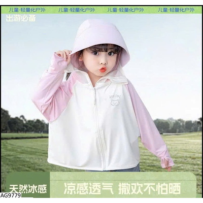 AG9779 BST ÁO CHỐNG NẮNG CHO BÉ