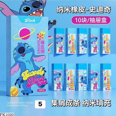 PK1020 TẨY DISNEY NANO SIÊU SẠCH CHO BÉ