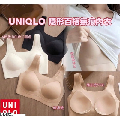 DL4021 ÁO LÓT SU ĐÚC THỂ THAO