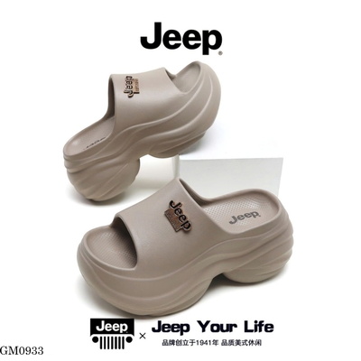 GM0933 DÉP SỤC JEEP ĐẾ CAO