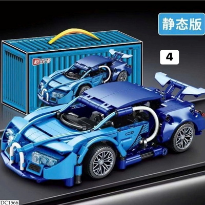 DC1566 BỘ LEGO CHO BÉ