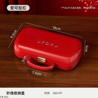 PK1032 HỘP KIM CHỈ