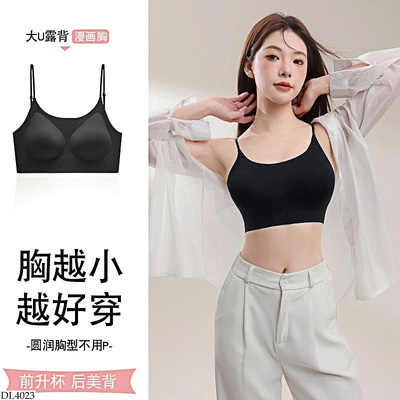 DL4023 ÁO BRA CHO NỮ