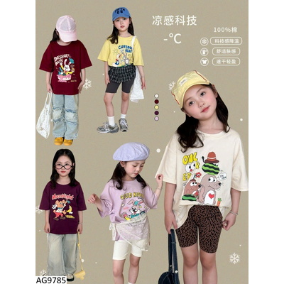 AG9785 ÁO PHÔNG HOẠT HÌNH CHO BÉ