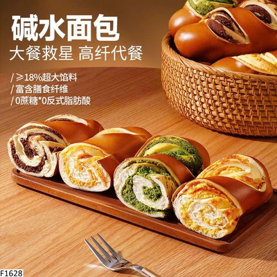 F1628 BÁNH MÌ QUE XOẮN MIX 4 VỊ 3 CON SÓC