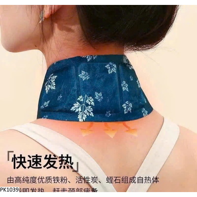 PK1039 Ủ NÓNG THẢO DƯỢC CỔ VAI GÁY
