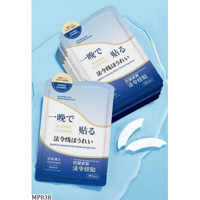 MP838  SET 90 MIẾNG MẶT NẠ