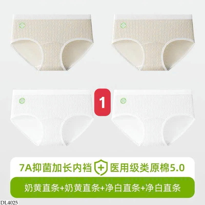 DL4025 SET 4 QUẦN LÓT HOA VĂN NỔI CHÍNH HÃNG JEANSWEST