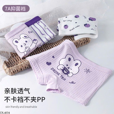 DL4034 SET 4 QUẦN CHIP ĐÙI CHO BG