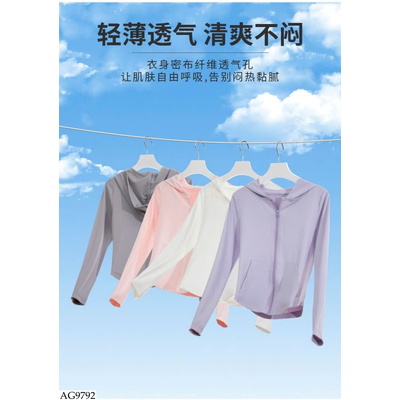AG9792 ÁO CHỐNG NẮNG CHO BG