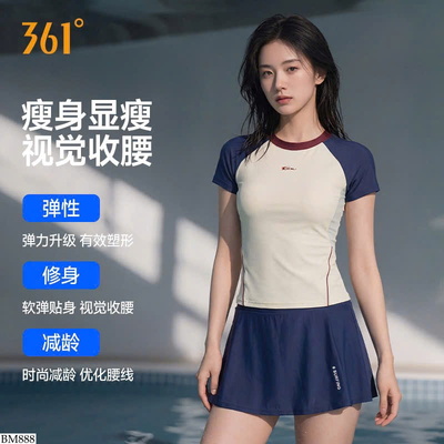 BM888 VÁY BƠI NỮ 361