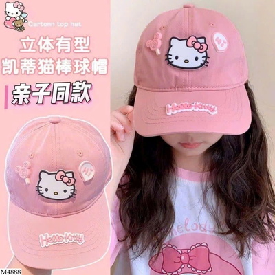 M4888 MŨ LƯỠI TRAI KITTY CHO BÉ GÁI