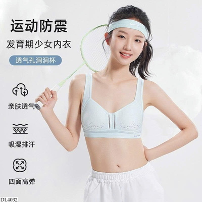 DL4032 ÁO BRA HỌC SINH KHÔNG GỌNG