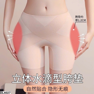 DL4027 QUẦN ĐỘN HÔNG & MÔNG BÍ QUYẾT TẠO NÊN V3 HOÀN HẢO