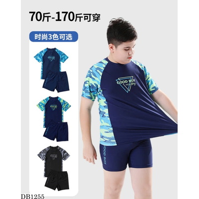 DB1255 BỘ ĐỒ BƠI BÉ TRAI