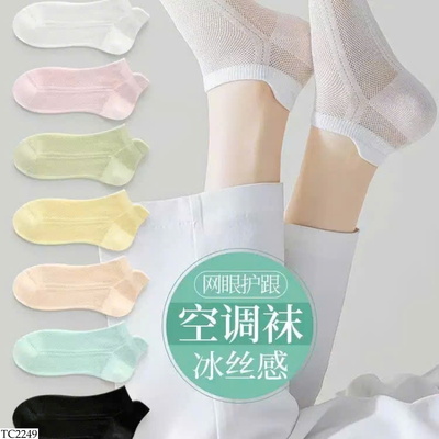 TC2249 SET 10 ĐÔI TẤT THOÁNG KHÍ