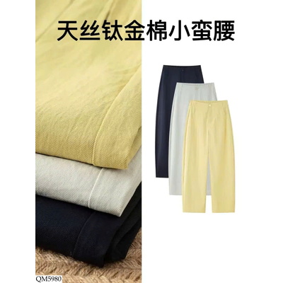 QM5980 QUẦN ỐNG ĐỨNG LƯNG CHUN CHO NỮ