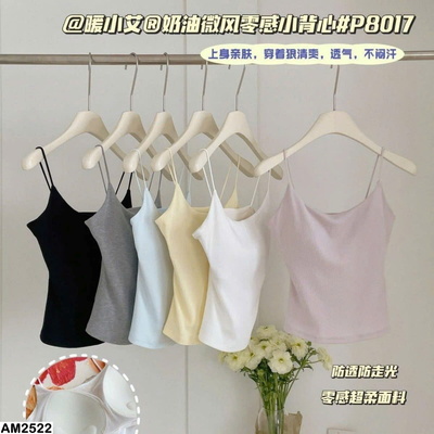 AM2522 ÁO 2 DÂY BASIC