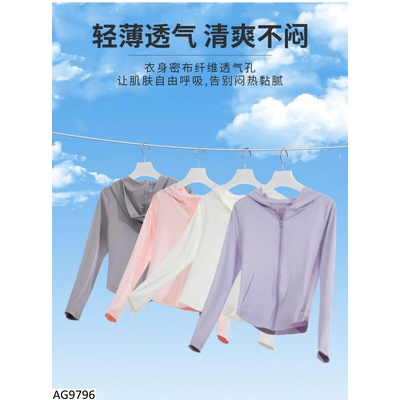 AG9796 ÁO CHỐNG NẮNG CHO BG