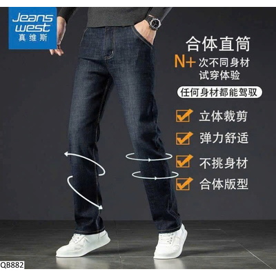 QB882 QUẦN JEANS NAM JEANSWEST