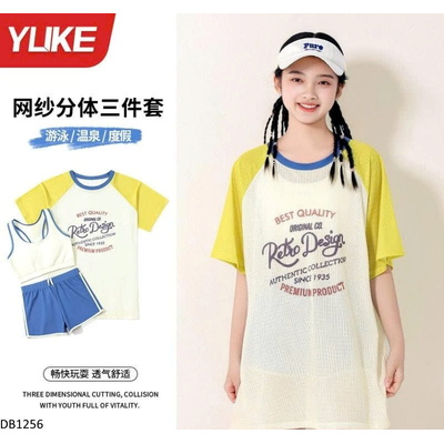 DB1256 BỘ BƠI CHO BG YUKE