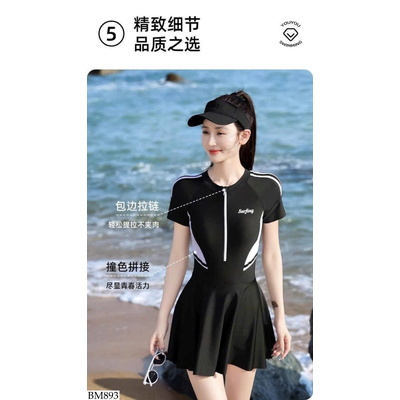 BM893 BỘ BƠI YOUYOU CHO NỮ