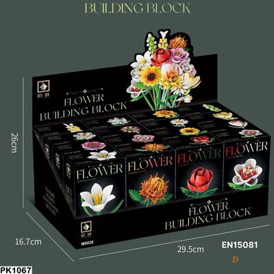 PK1067 SET 16 BOX HOA LEGO DIY