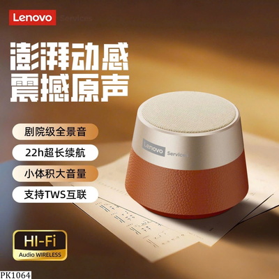 PK1064  LOA LENOVO MINI