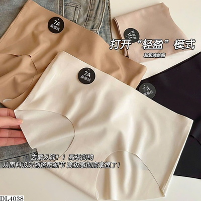 DL4038 SET 6 QUẦN CHIP NỮ