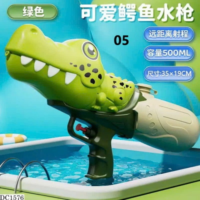 DC1576 SÚNG NƯỚC HOẠT HÌNH CHO BÉ