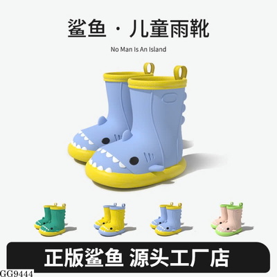 GG9444 ỦNG ĐI MƯA KHỦNG LONG CHO BÉ