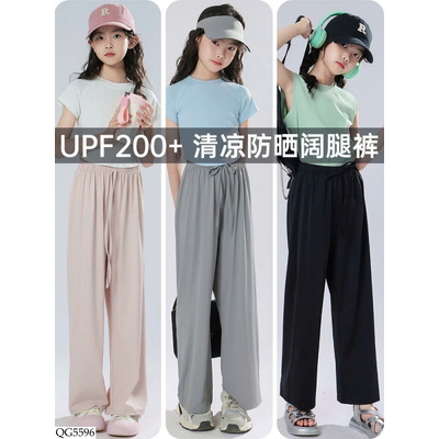 QG5596 QUẦN ỐNG RỘNG CHO BG