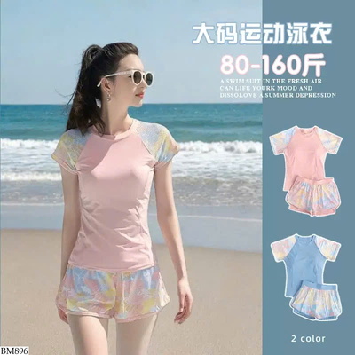 BM896 BỘ BƠI CHO NỮ