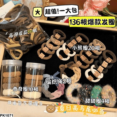 PK1071 SET PHỤ KIỆN TÓC 136 MÓN