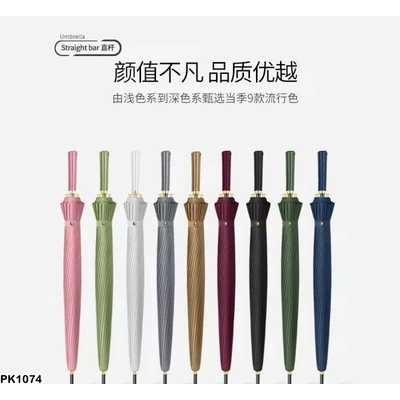 PK1074 Ô CHỐNG TIA UV