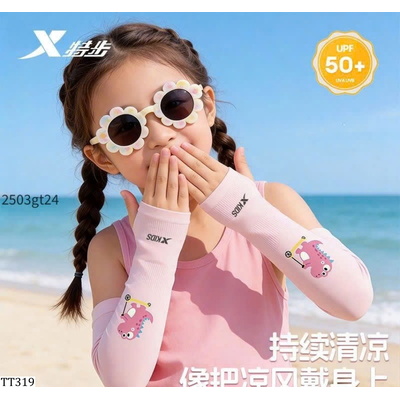 TT319 GĂNG TAY CHỐNG NẮNG CHO BÉ XTEP