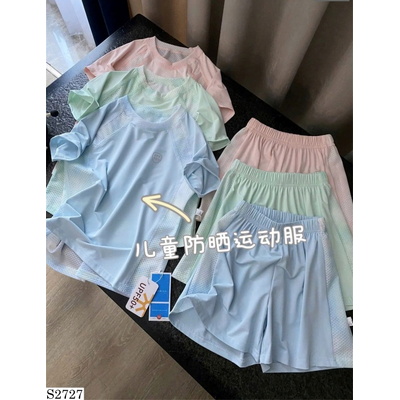 S2727 BỘ THỂ THAO BÉ TRAI BÉ GÁI