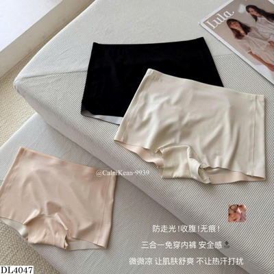 DL4047 SET 3 QUẦN CHIP NỮ