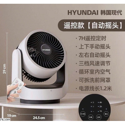 PK1089 QUẠT ĐIỆN HYUNDAI