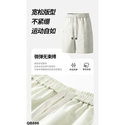 QB886 QUẦN SHORT NAM TÚI HỘP