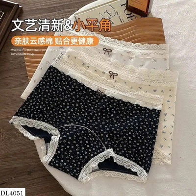 DL4051 SET 5 QUẦN CHIP ĐÙI NỮ