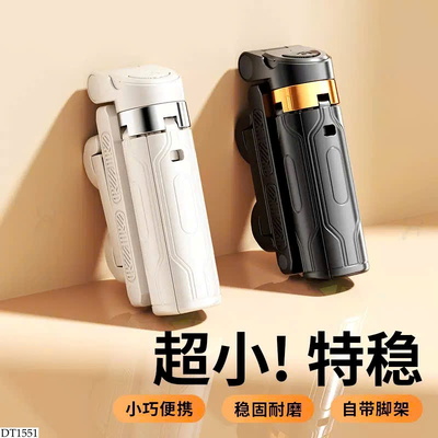 DT1551 GẬY CHỤP ẢNH SELFIE ĐA NĂNG