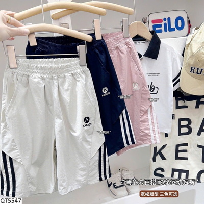 QT5547 QUẦN SHORT BÉ TRAI KACADY