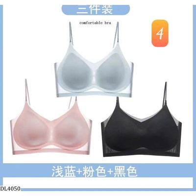 DL4050 SET 3 ÁO LÓT TÀNG HÌNH