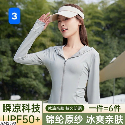 AM2590 ÁO CHỐNG NẮNG NỮ