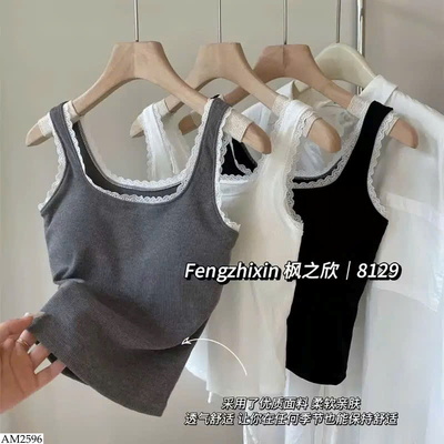 AM2596 ÁO 2 DÂY REN CHO NỮ