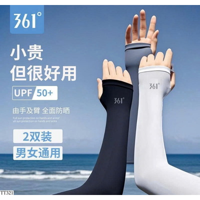 TT321 SET 2 ĐÔI GĂNG TAY CHỐNG NẮNG 361