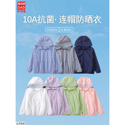 A3968 ÁO CHỐNG NẮNG CHO BÉ SIZE ĐẠI