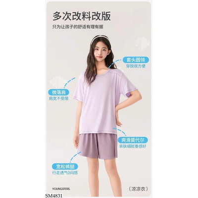 SM4831 BỘ CỘC MẶC NHÀ CHO NỮ